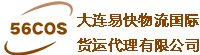 大连U乐国际物流国际货运代理有限公司